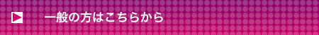 ippan.png