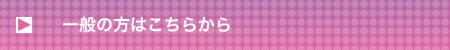 ippan.png