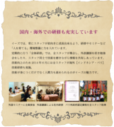 別紙-01.png