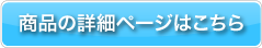 リニューアルキャンペーン-02.png