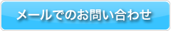 リニューアルキャンペーン-03.png