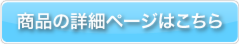 リニューアルキャンペーン-02.png