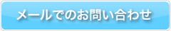 リニューアルキャンペーン-03.png