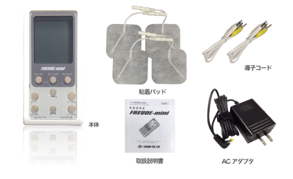 部品-02.png