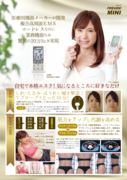 美容・エステ_金-01.png