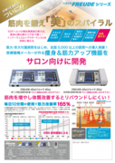 美容・エステ_金-02.png